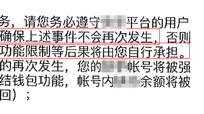 杜黝黝：陈戌源被判无期徒刑又怎样？能给中国足球一个交代吗？